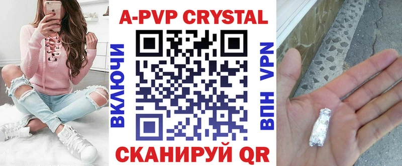 Alfa_PVP мука  Горячеводский 