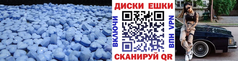 Ecstasy Дубай  наркошоп  Горячеводский 
