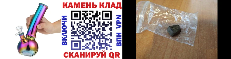Гашиш Cannabis Горячеводский