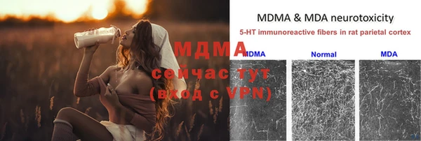 альфа пвп Липки
