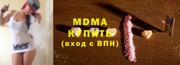 гашишное масло Абдулино