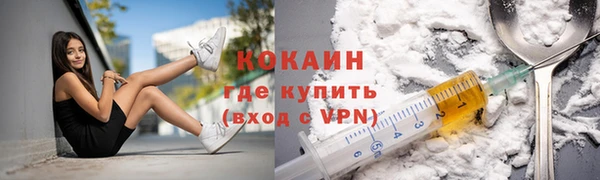 скорость mdpv Лихославль