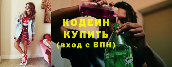 амф Абаза