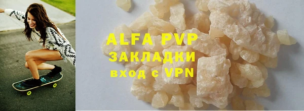 гашишное масло Абдулино