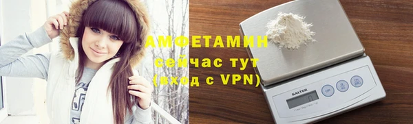амф Абаза