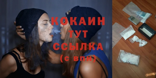 гашишное масло Абдулино