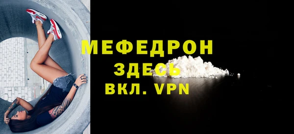 скорость mdpv Лихославль