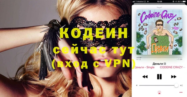 альфа пвп Липки