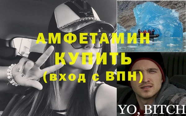 скорость mdpv Лихославль