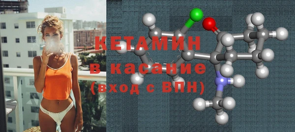 соль ск Лиски