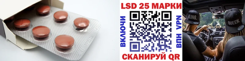 LSD-25 экстази ecstasy  где купить наркотик  Горячеводский 