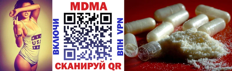 МДМА кристаллы  hydra ТОР  Горячеводский 