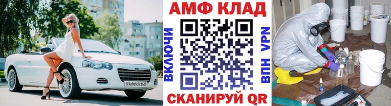 Метамфетамин пудра darknet какой сайт Горячеводский