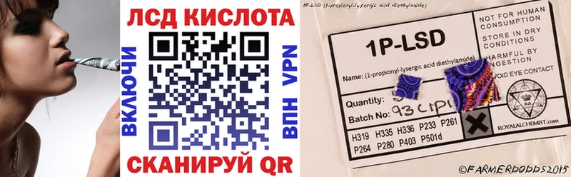 наркотики  Горячеводский  Марки NBOMe 1500мкг 