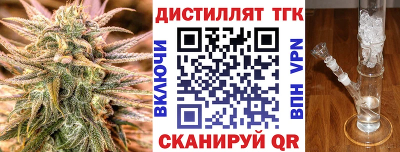 как найти наркотики  Горячеводский  ТГК THC oil 