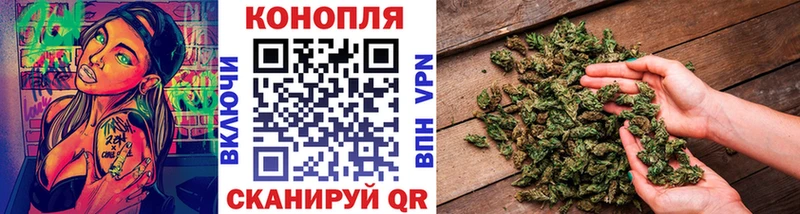 Конопля Ganja  MEGA маркетплейс  Горячеводский  где продают наркотики 